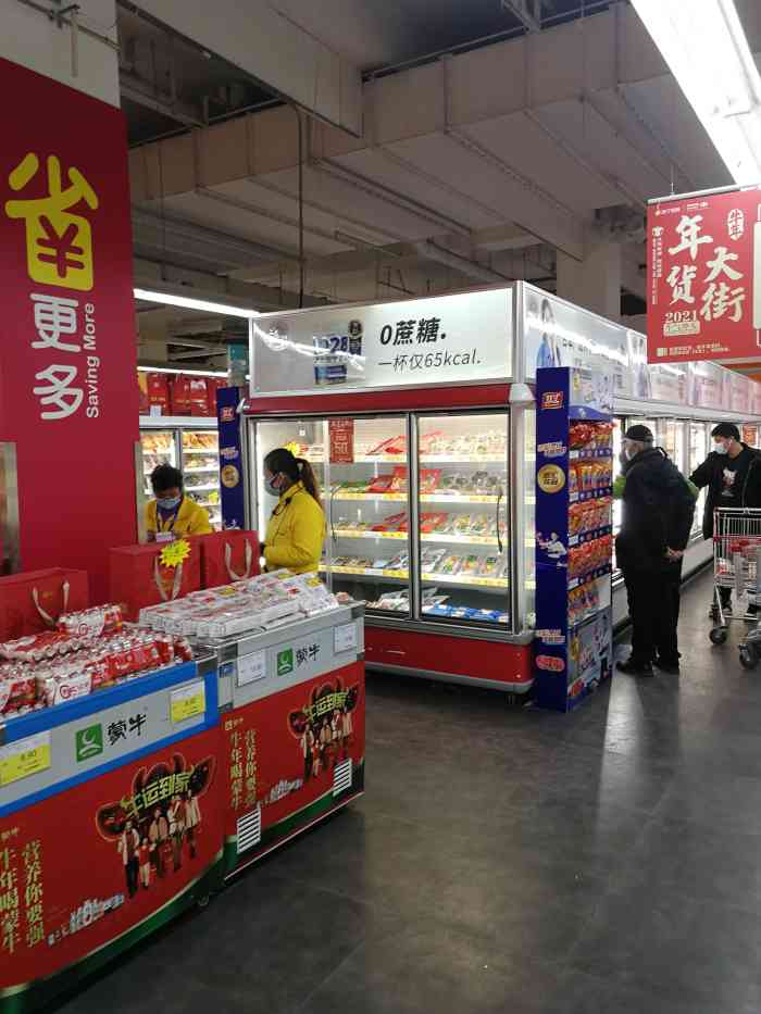 家乐福(龙德广场店)-"这么大的超市当然是购物的首选,不过里面的.
