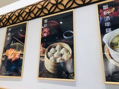 -馋三尺蟹粉小笼(人民广场店)