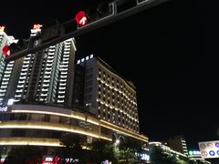 -湖滨国际酒店中餐厅·宴会厅