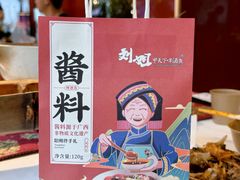 -刘姐啤酒鱼民族演艺餐厅(西街总店)