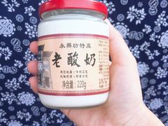 -永兴坊