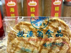 -利群商厦(台东店)