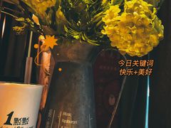 -胡桃里音乐酒馆(四道口店)