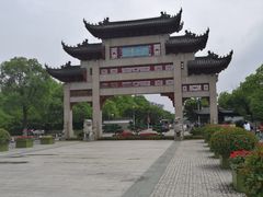-江南大学(蠡湖校区)