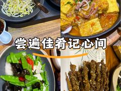 -云海肴·汽锅鸡·云南菜(天津国金汇店)