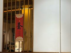 -丰尔粥食·粥底火锅·桑拿鸡(大良总店)