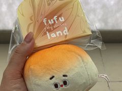 -fufuland·生乳舒芙蕾(北京·合生汇店)