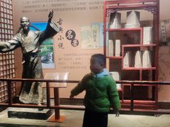 -中国京杭大运河博物馆