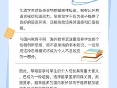 -新航道雅思托福·留学·考研培训(人民广场校区)
