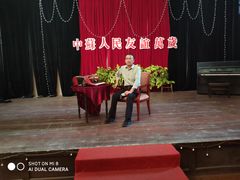 -清风小镇闯关东影视基地
