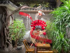 -顺德渔村·岭南一号