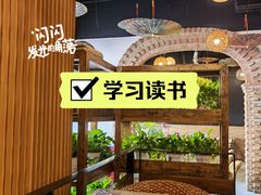 -大书房咖啡(中传国交店)