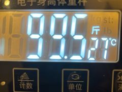 -自由之丘