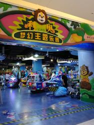 -利奥梦幻主题乐园(爱琴海购物公园店)