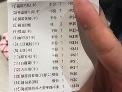 -海底捞火锅(油麻地店)