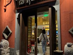 -湘轩·土菜研究院(光大店)