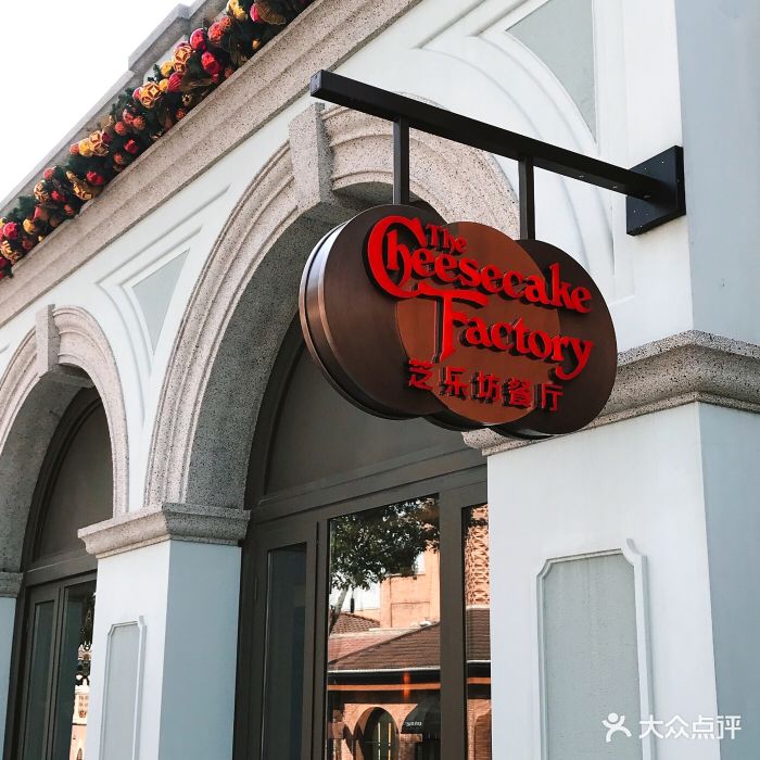 the cheesecake factory 芝乐坊餐厅(迪士尼小镇店)门面图片 第101