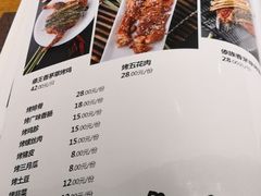 菜单-别院里音乐餐酒吧(双流航空港店)