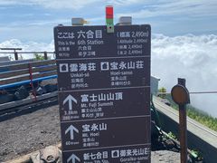 -富士山吉田線五合目