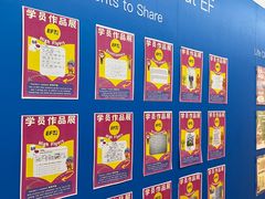 -英孚教育青少儿(河东中心)