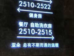 -成都九眼桥亚朵网易严选酒店