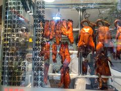 -丽的面家(多宝路店)