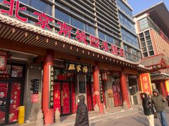 -古文化街旅游区