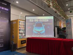 -上海锦江一汽丰田4S店(徐汇区店)