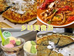-紫藤园·天目湖大鱼头(南山竹海店)