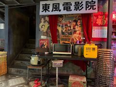 -黄师傅湿辣牛肉(胡桃里店)