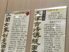 -小闺女儿肉龙(西湖道店)