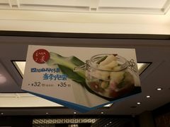 -眉州东坡(春秀路店)