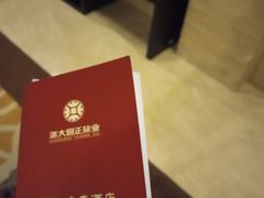 -浙江大学圆正·启真酒店