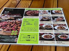 -柴窝堡22号辣子鸡·传承新疆菜