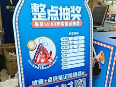 -眉州东坡(春秀路店)