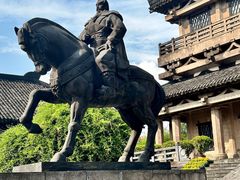 -中国酒文化城