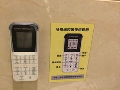 -兴芮温泉度假区