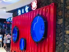 -蘭奢雅集·江浙菜(青山江滩店)