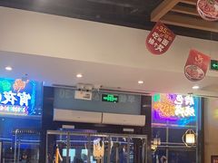 -西部马华清真兰州牛肉面·烧烤夜市(三里河店)