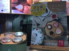 -西树泡芙(正佳店)