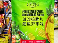 -ALDI奥乐齐超市(凯德虹口店)