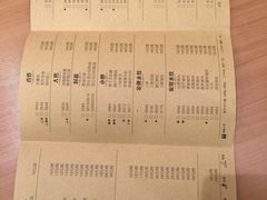 菜单-东方饺子王(创始店)