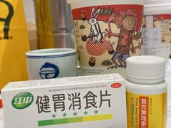 -壹盏灯(惠农店)