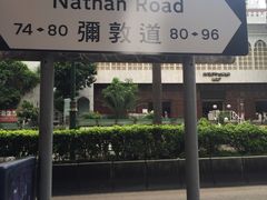 -海天堂(金銮大厦店)