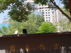 -丰台花园