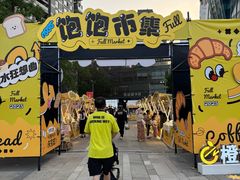 -城西优品道广场