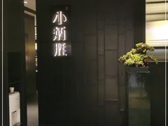 -小炳胜(卓悦中心店)