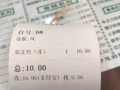 -仁信老铺(华盖路店)