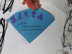 -现代眼镜批发城(台东三路店)