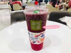 霸气杨梅-奈雪的茶(新天地广场PRO店)